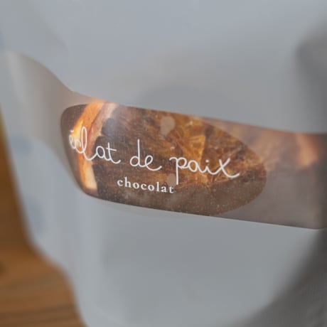 クリスペ・オランジェット - ブラッドオレンジ