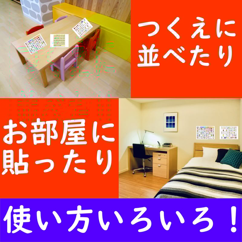 漢字 ポスター お風呂で楽しい！選べる！6枚セット お風呂 ポスター