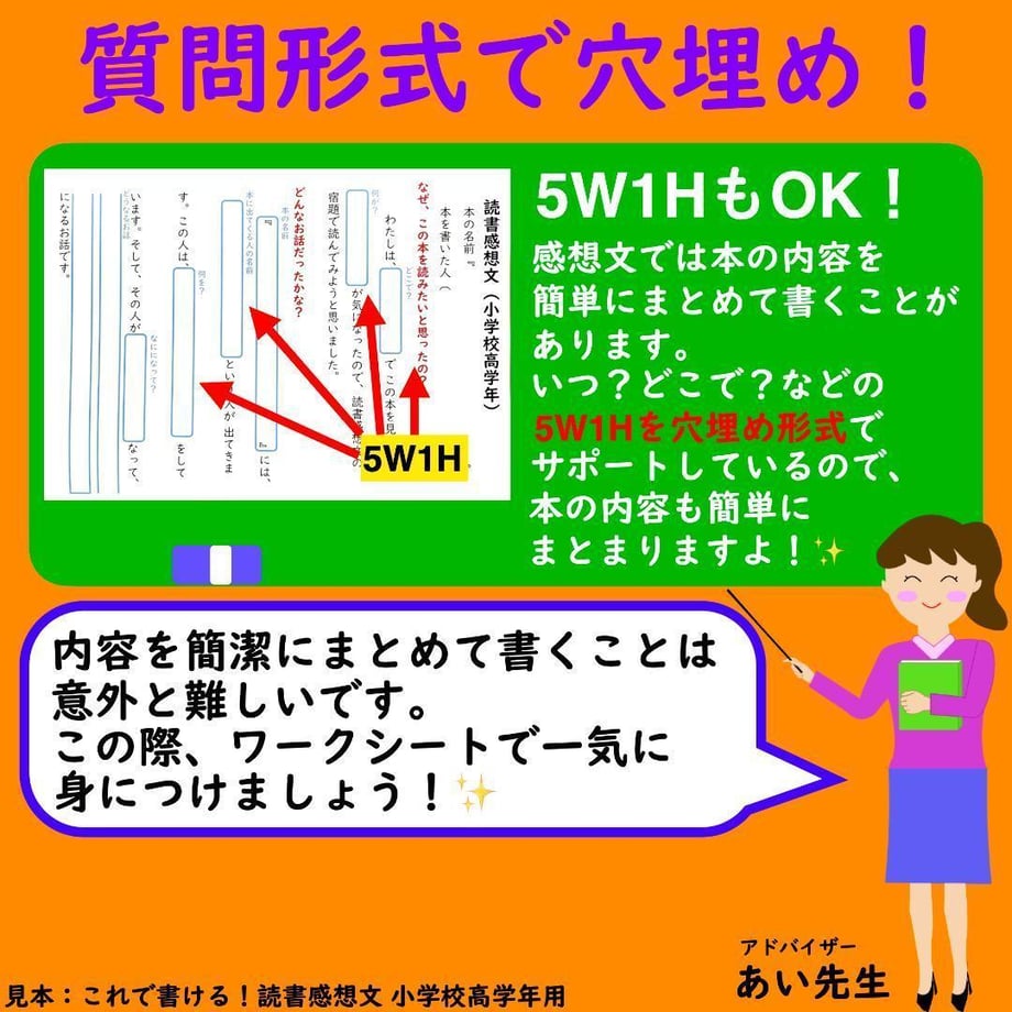 6884b34eb363bcbb54ca6fc0