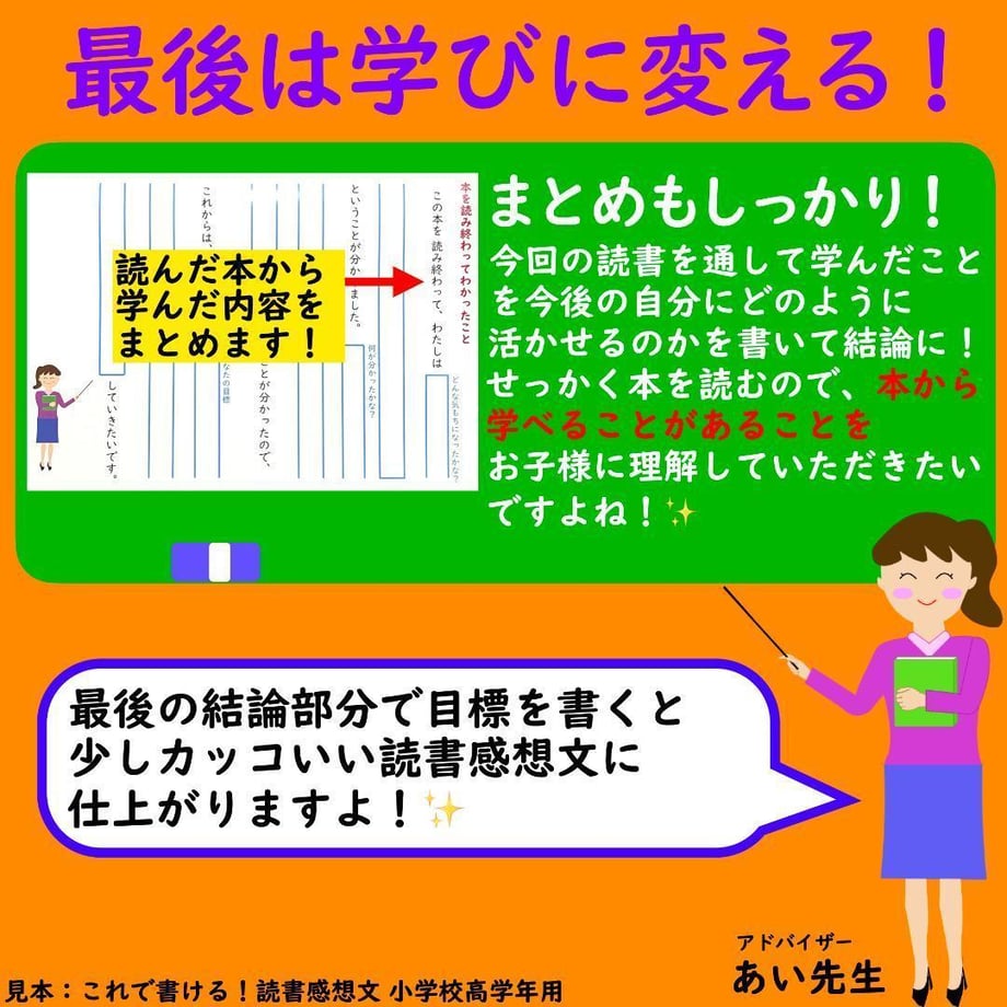 6884b34eb363bcbb54ca6fc0