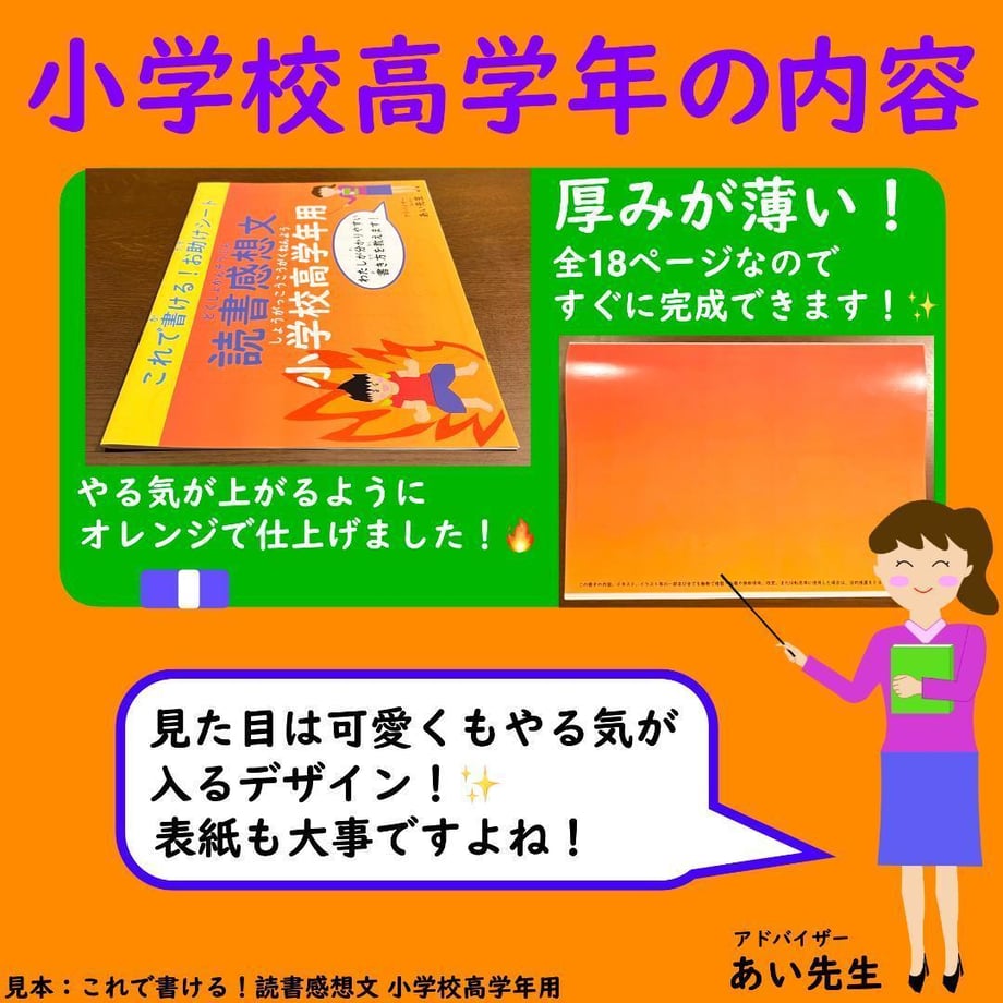6884b34eb363bcbb54ca6fc0