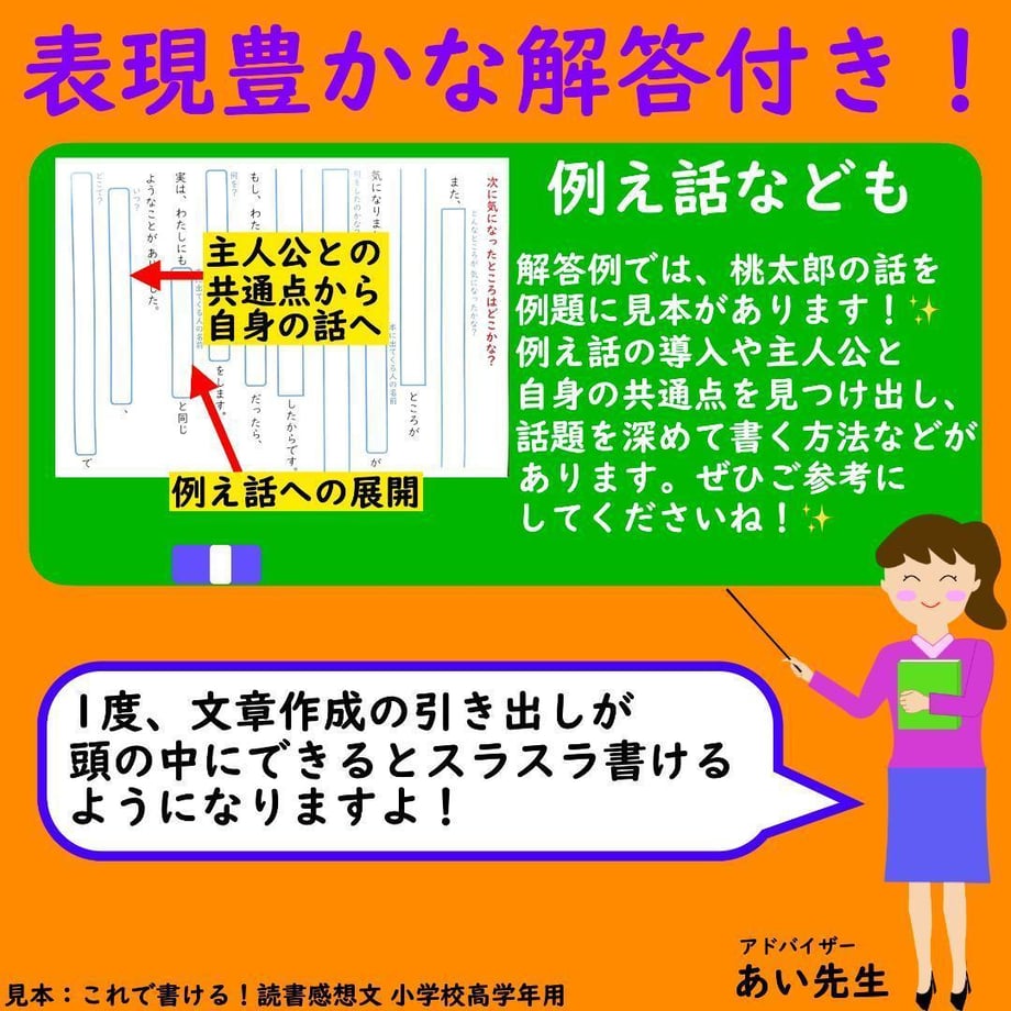 6884b34eb363bcbb54ca6fc0