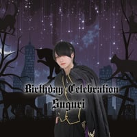🎂すぐりバースデーオリシャン🎂