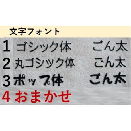 【名入れ】トイプードル刺繍ネームタグ（茶色）