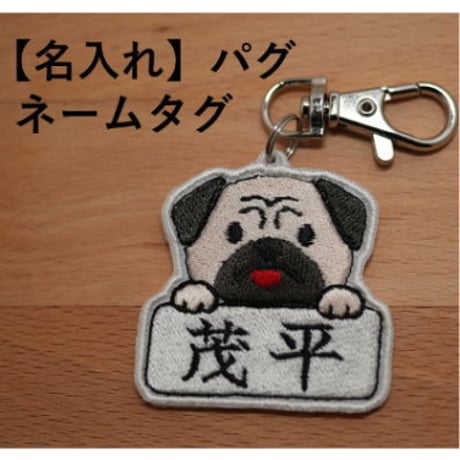 ハンドメイド　オーダー受付ページ　　♡パグ　パネル♡② ぱぐ | STORES