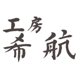 工房 希航