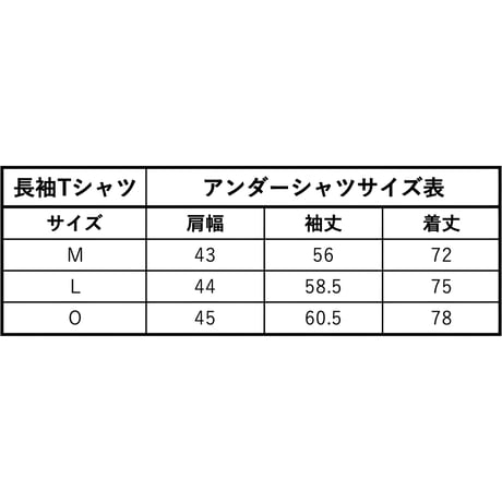 玉澤アンダーシャツ 『Reifix』 ネイビー