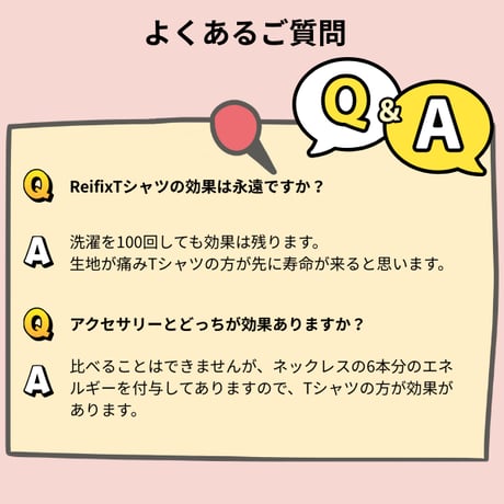 アンダー長袖  Reifixコーティング