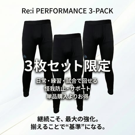 アンダー長ズボン  Reifixコーティング