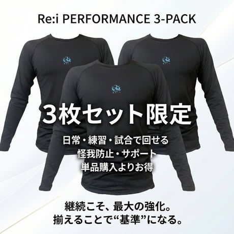 アンダー長袖  Reifixコーティング