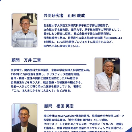 フルセット 45or50㌢ ブラック