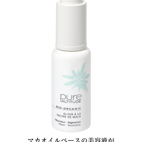 セラム M / マカ セラム　pure