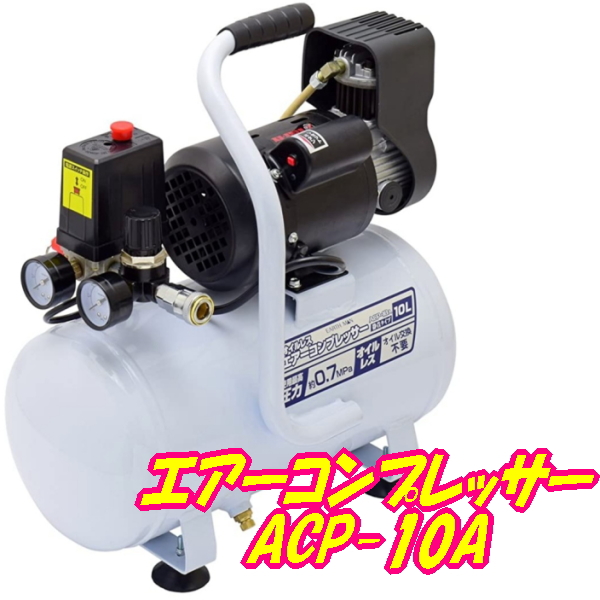 機材レンタル】金打ちエアーキャノン砲セット | プロレス総合商社R