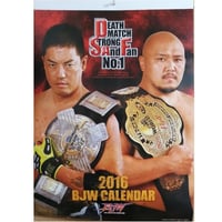 カレンダー　大日本プロレス（２０１６年）