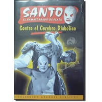 ＤＶＤエル・サント映画コレクション01【サント対悪魔の頭脳】1961年メキシコ