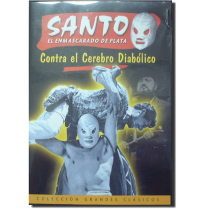 DVDエル・サント映画コレクション01【サント対悪魔の頭脳】1961年