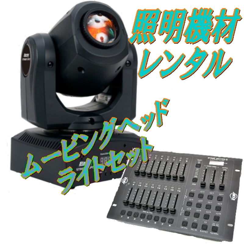 STINGER SPOT ヘッドライト 36W ブラック STINGER SPOT ヘッドライト 36W ブラック