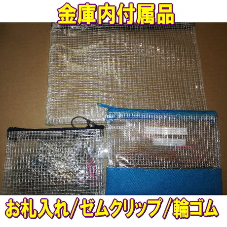 【機材レンタル】受付セット