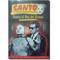 ＤＶＤエル・サント映画コレクション02【サント対犯罪王】1961年メキシコ