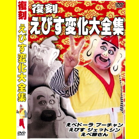 えべっさん | STORES えべっさん様 リクエスト 3点 まとめ商品