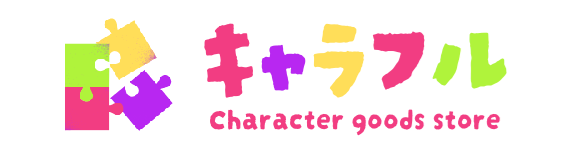 キャラフル