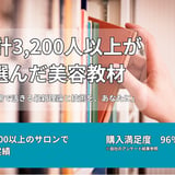 色色Book