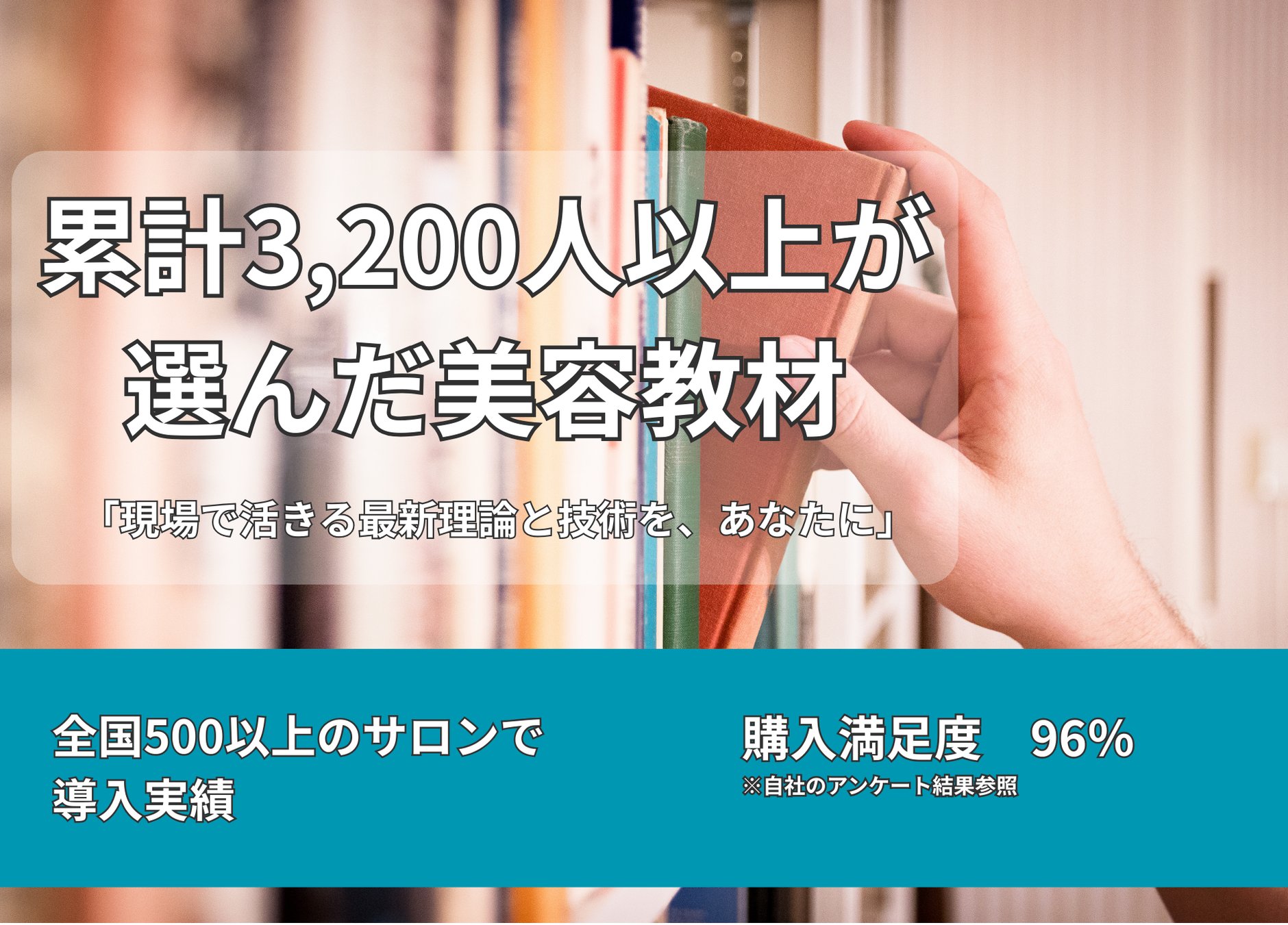 色色Book