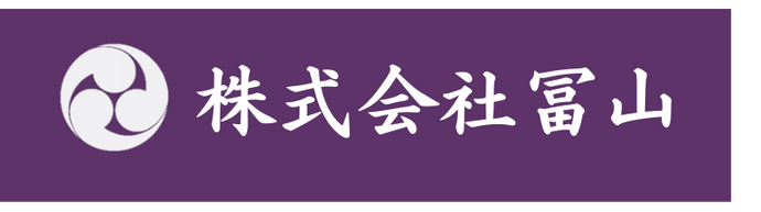 株式会社冨山