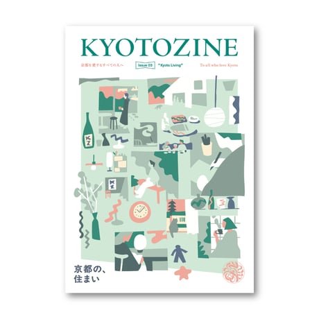 クイーン 雑誌 GALS PARADISEの最新号【2025 トップレースクイーン編 (発売日