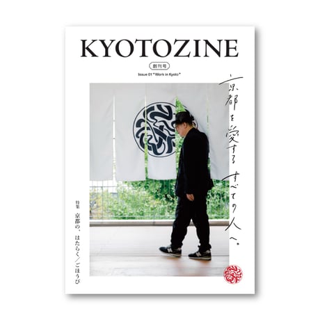 きょうさん　雑誌 音楽と人 2025年 03 月号 【表紙:.ENDRECHERI. （堂本剛