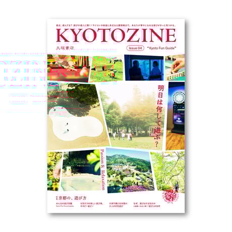 【ZINE】工藤のインターネットなど8点 工藤のインターネット｜くどうれいん | button