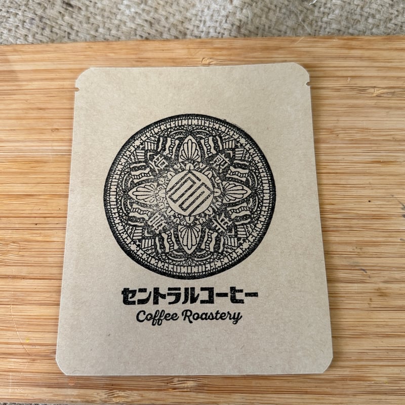 モカ（浅煎り）エチオピア モカ イルガチェフェ（豆のまま・粉挽き