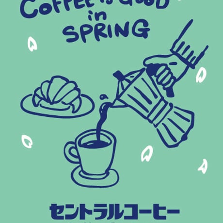コーヒードリップバッグ （春のSpringパッケージ）