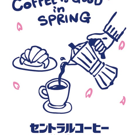 送料お得！コーヒードリップバッグ（春スプリングパッケージ）