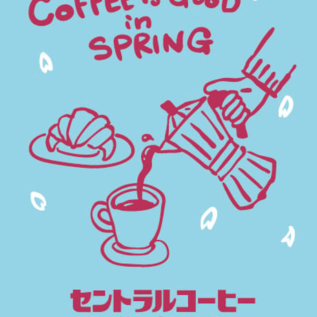 コーヒードリップバッグ （春のSpringパッケージ）