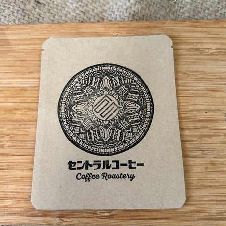 セントラルコーヒーオリジナルブレンド（豆のまま・粉挽き）