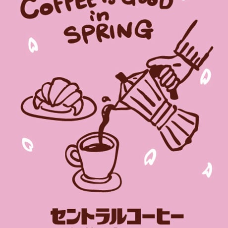 送料お得！コーヒードリップバッグ（春スプリングパッケージ）