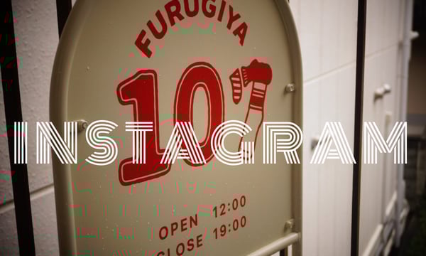 KT古着屋❇️Low price専門店 さん専用 タマチスリフト】無人の古着屋が田町商店街にオープン！ | Traditional