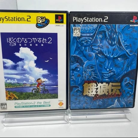 ダグベース本店特製10本入りPS2セット販売
