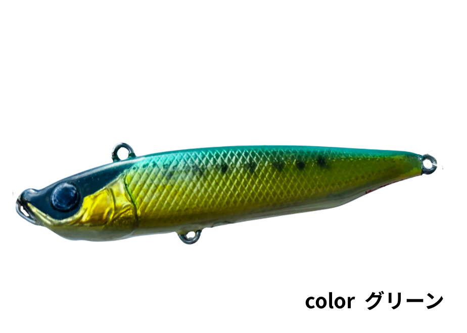 H/W #01 リップレスミノー | AN MINNOW