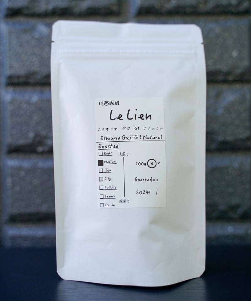 業者様推奨 浅煎り】エチオピア G1 グジ ナチュラル | 自家焙煎珈琲 Le