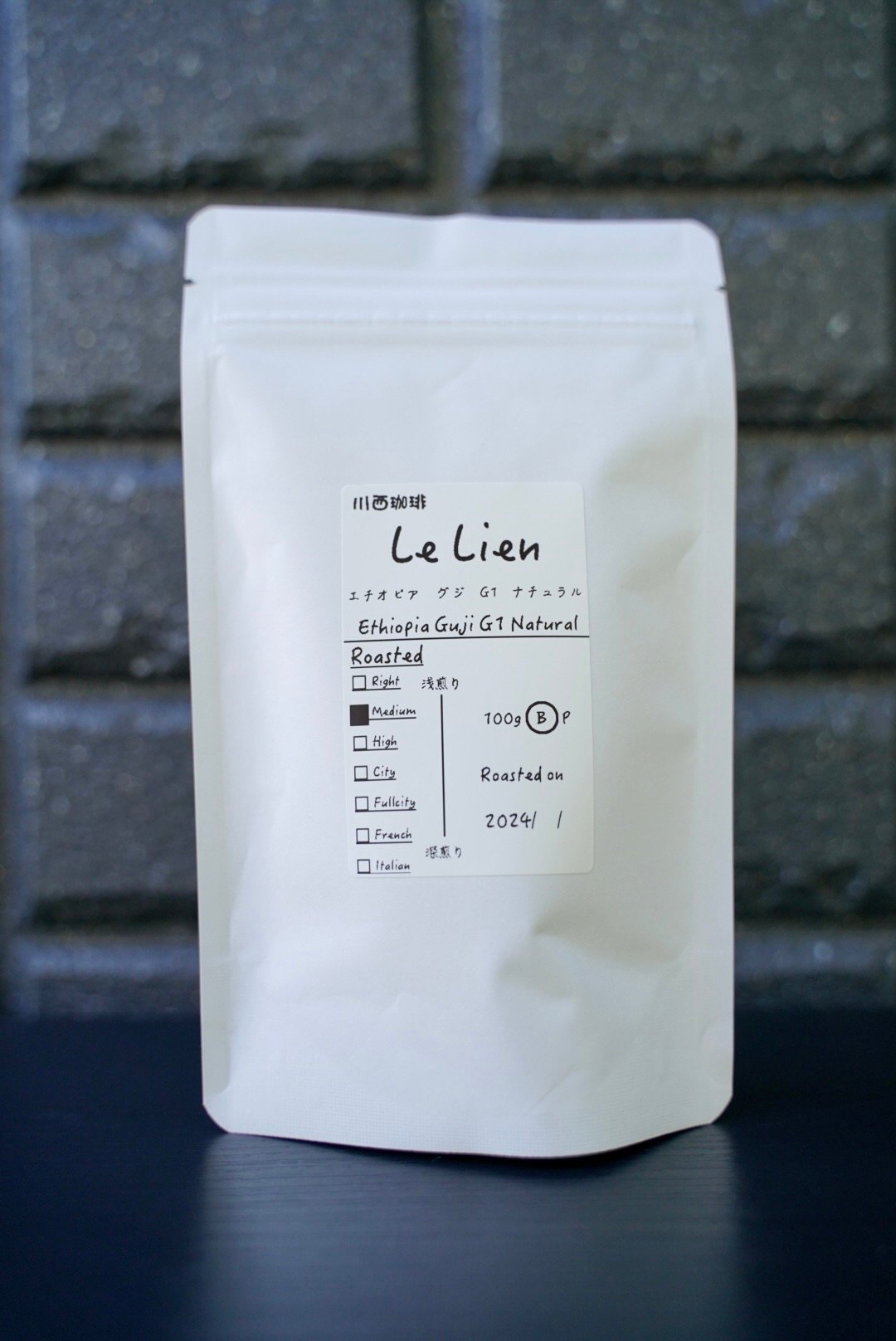 ALISIGWE SUNDAY　送料分 エチオピア G1 グジ ナチュラル【浅煎り】 | 自家焙煎珈琲 Le Lien