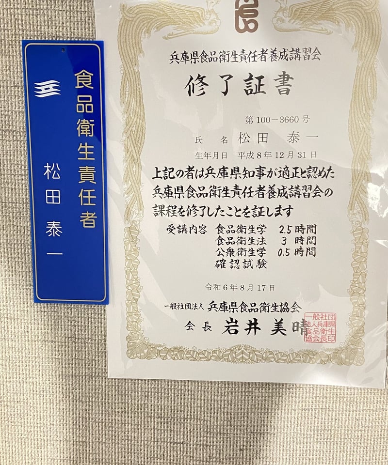 キコー　送料分 ギフトのご案内 | 田中蒲鉾店