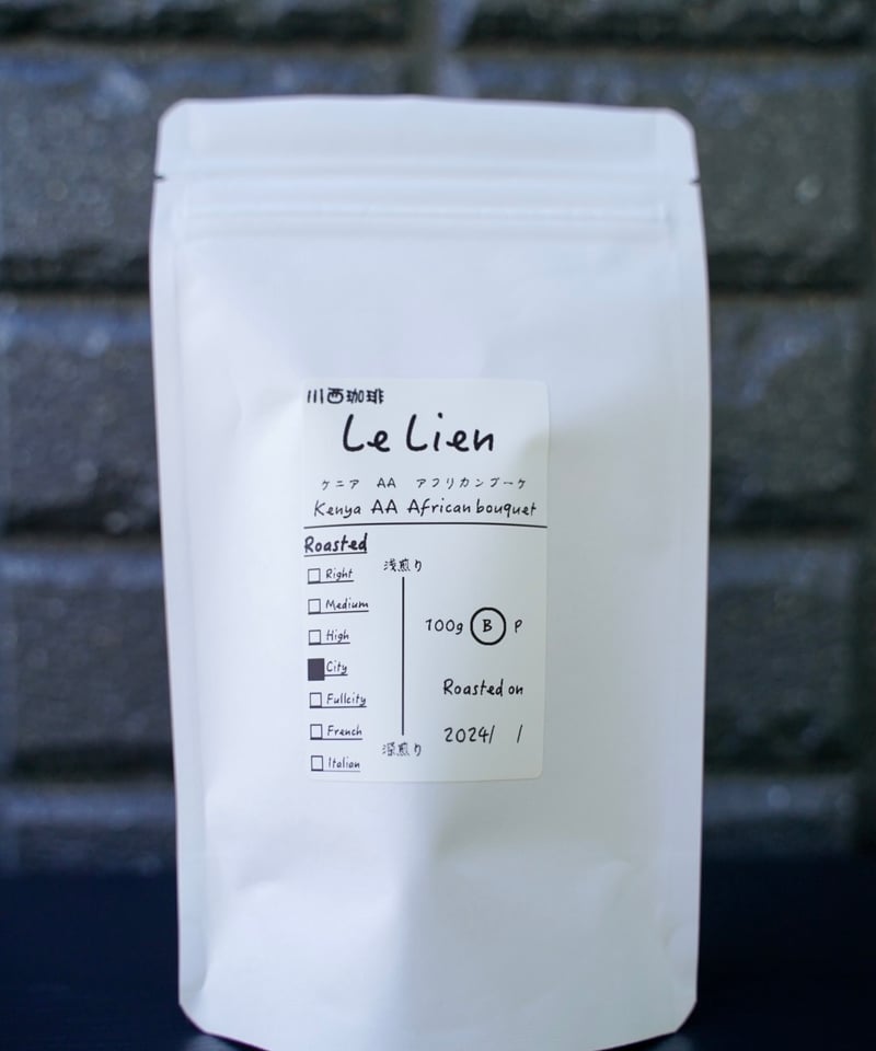ケニア AA アフリカンブーケ ウォッシュド【中深煎り】 | 自家焙煎珈琲