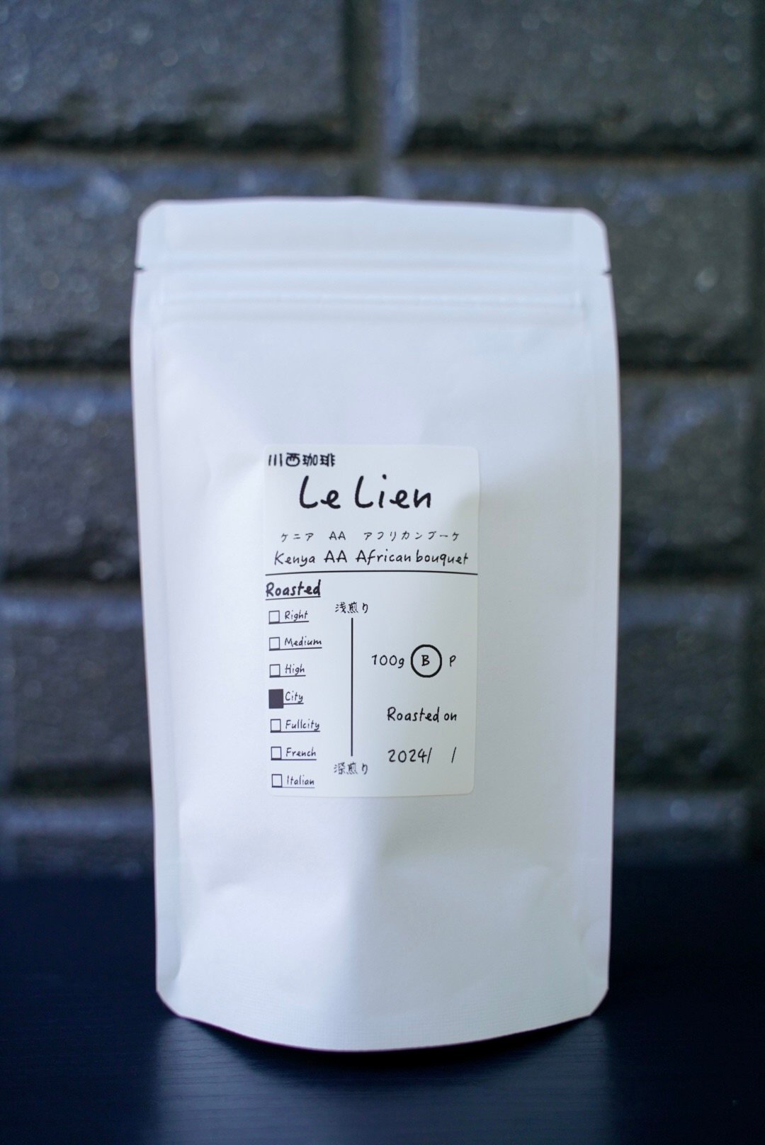 ケニア AA アフリカンブーケ ウォッシュド【中深煎り】 | 自家焙煎珈琲