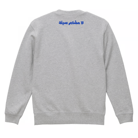 "No Bad Vibes" Evil Eye スウェット（全３色）