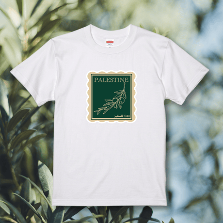 Palestine1948 Stamp（パレスチナ1948 切手）Tシャツ