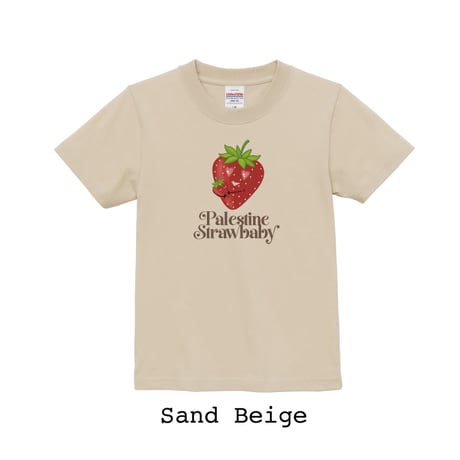 Palestine Strawbaby🍓〜Every Child Deserves Sweet Days〜 Tシャツ