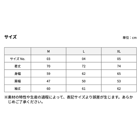 They Didn't Know We Were Seeds / フルジップ パーカ（中綿入）