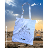 全８色 Greetings from Palestine Colorful Tote | パレスチナより愛を込めてカラフルトート